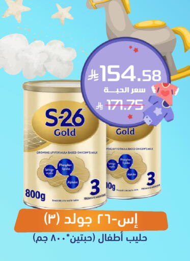available at United Pharmacies in KSA, Saudi Arabia, Saudi - Mahayil