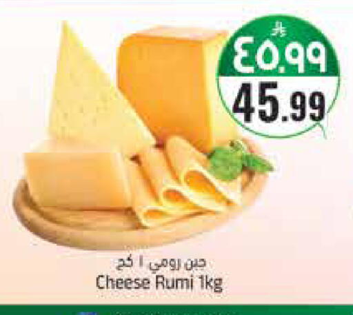 available at ستي فلاور in مملكة العربية السعودية, السعودية, سعودية - سكاكا