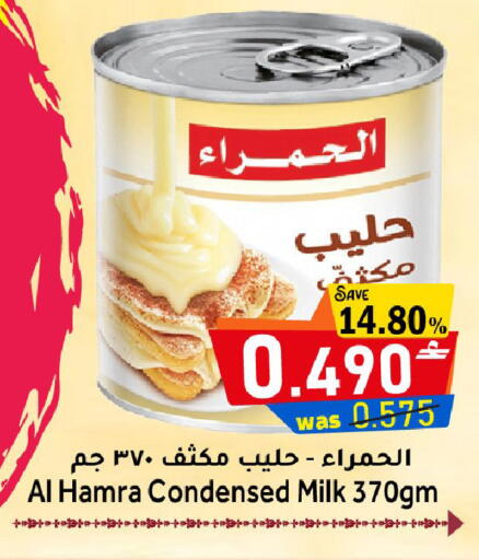 available at مركز المزن للتسوق in عُمان - مسقط‎