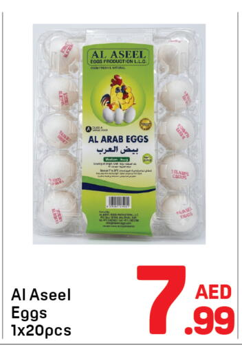 available at Day to Day Department Store in UAE - Sharjah / Ajman