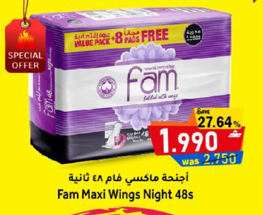 available at Al Muzn Shopping Center in Oman - Muscat