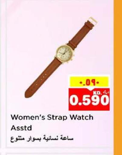 available at Nesto Hypermarkets in Kuwait - Ahmadi Governorate