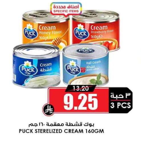 Strawberry available at Prime Supermarket in KSA, Saudi Arabia, Saudi - Hail
