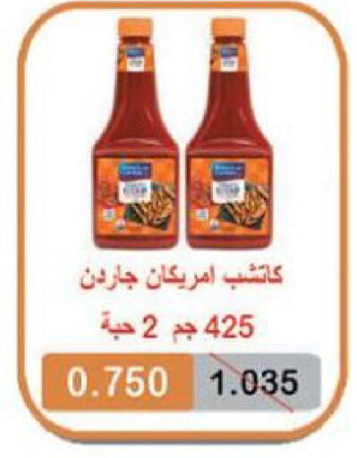 available at الجمعية التعاونية لجمعية المستهلك بوزارة الدفاع  in الكويت - مدينة الكويت