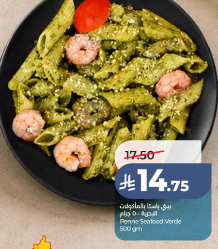 available at LULU Hypermarket in KSA, Saudi Arabia, Saudi - Jubail