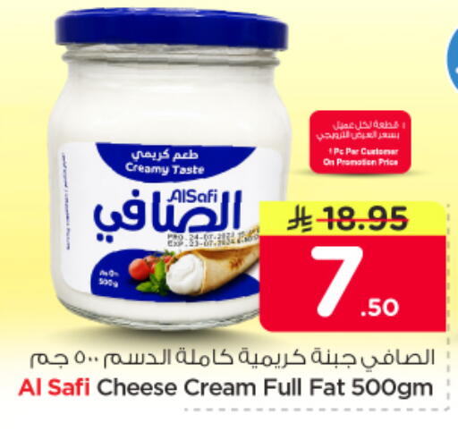 available at Nesto in KSA, Saudi Arabia, Saudi - Dammam