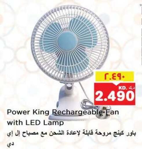 available at Nesto Hypermarkets in Kuwait - Ahmadi Governorate