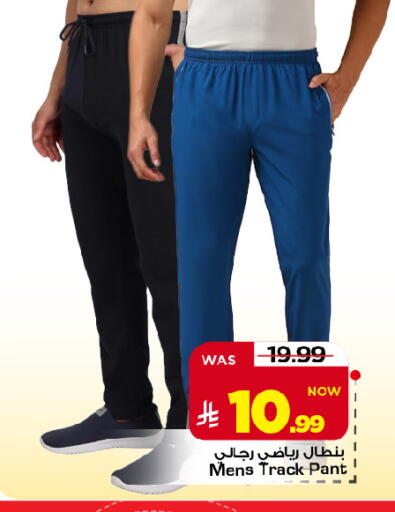 available at Mark & Save in KSA, Saudi Arabia, Saudi - Riyadh