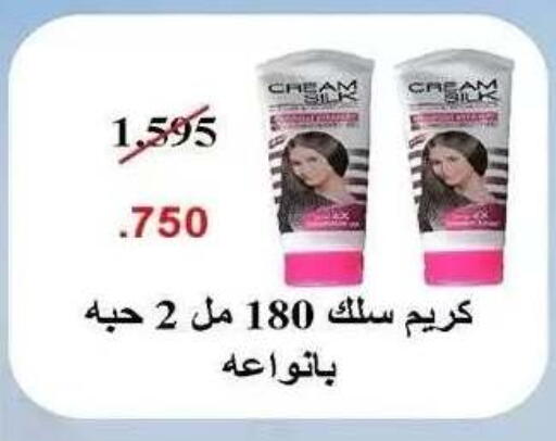available at جمعية ضاحية صباح الناصر التعاونية in الكويت - مدينة الكويت