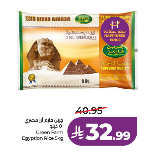 available at LULU Hypermarket in KSA, Saudi Arabia, Saudi - Tabuk