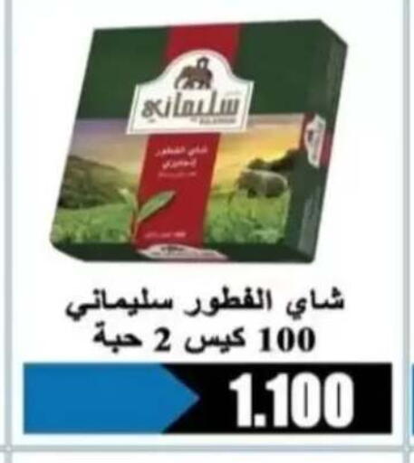 available at Al Rehab Cooperative Society  in Kuwait - Kuwait City