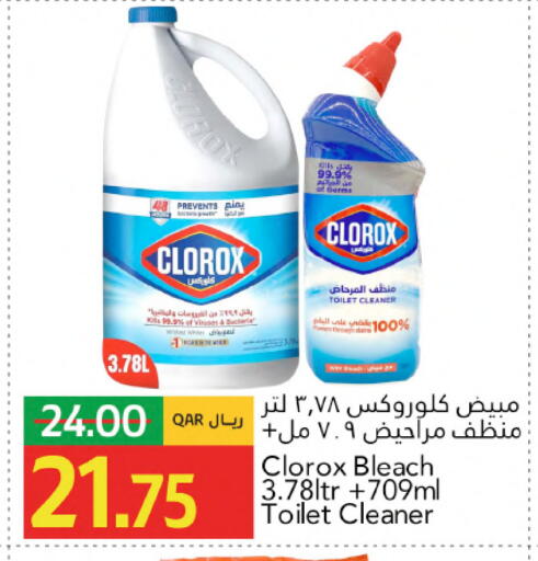 available at جلف فود سنتر in قطر - الوكرة