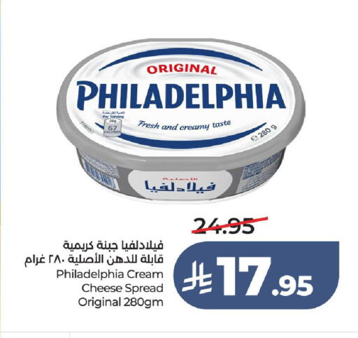 available at LULU Hypermarket in KSA, Saudi Arabia, Saudi - Hail