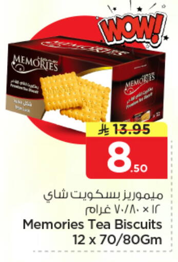 available at Nesto in KSA, Saudi Arabia, Saudi - Jubail