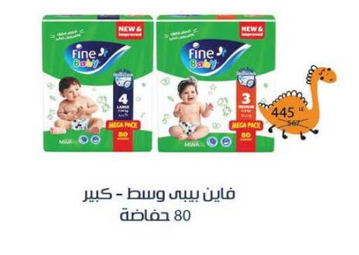 available at فتح الله in Egypt - القاهرة