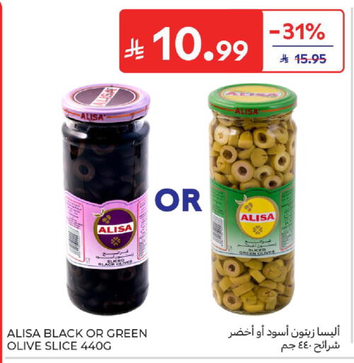 available at كارفور in مملكة العربية السعودية, السعودية, سعودية - بريدة
