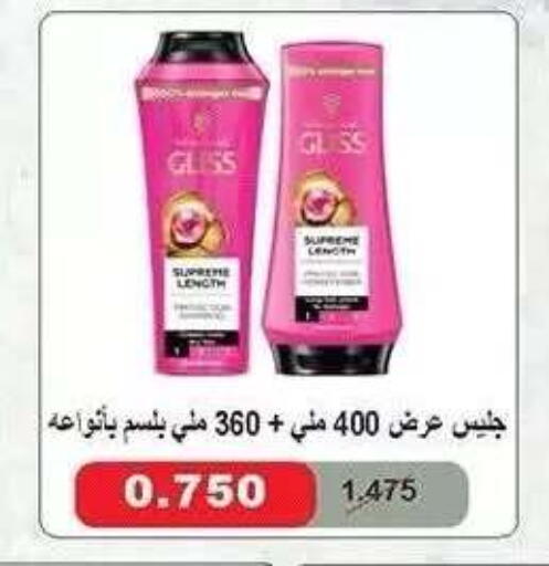available at جمعية ضاحية صباح الناصر التعاونية in الكويت - مدينة الكويت