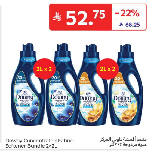 available at كارفور in مملكة العربية السعودية, السعودية, سعودية - بريدة