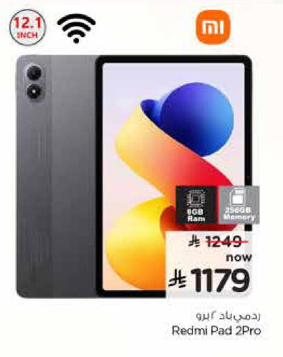 available at هايبر الوفاء in مملكة العربية السعودية, السعودية, سعودية - المنطقة الشرقية