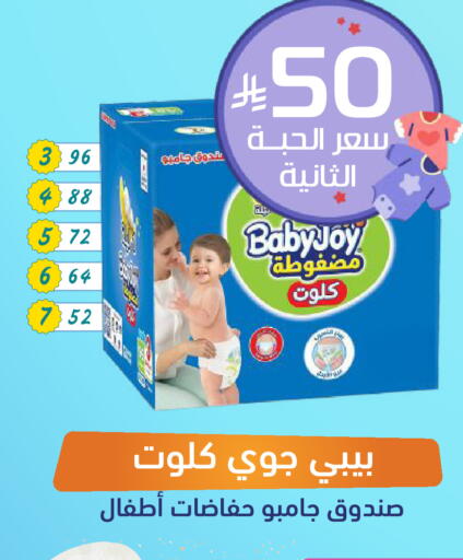 available at صيدلية المتحدة in مملكة العربية السعودية, السعودية, سعودية - المنطقة الشرقية