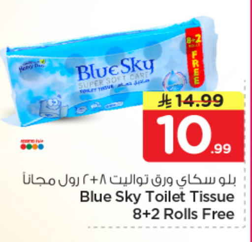 available at Nesto in KSA, Saudi Arabia, Saudi - Al Hasa