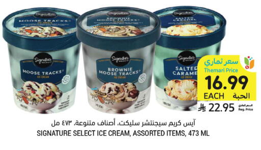 available at أسواق التميمي in مملكة العربية السعودية, السعودية, سعودية - عنيزة