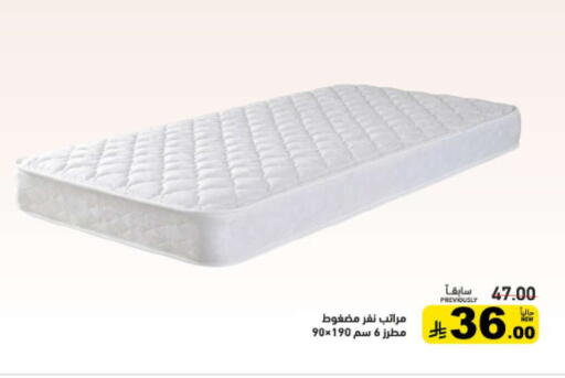 available at أسواق رامز in مملكة العربية السعودية, السعودية, سعودية - حفر الباطن