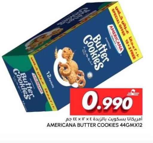 available at الميرة in عُمان - صُحار‎