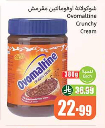 available at Othaim Markets in KSA, Saudi Arabia, Saudi - Al Hasa