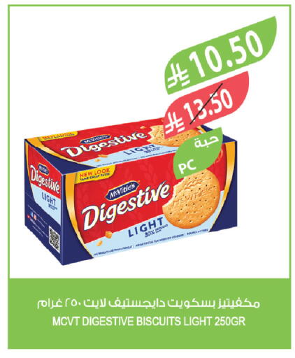 available at Farm  in KSA, Saudi Arabia, Saudi - Abha