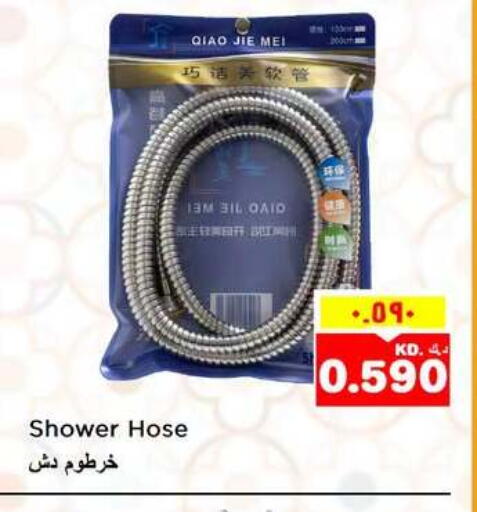 available at Nesto Hypermarkets in Kuwait - Ahmadi Governorate