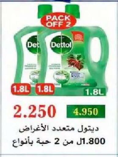available at  Al Naeem coop in Kuwait - Kuwait City