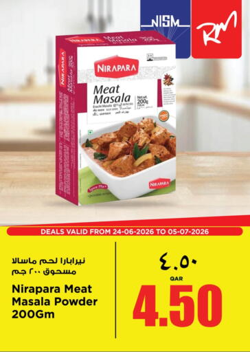 available at سوبر ماركت الهندي الجديد in قطر - الشحانية