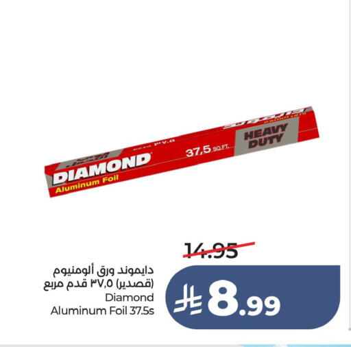 available at LULU Hypermarket in KSA, Saudi Arabia, Saudi - Hafar Al Batin