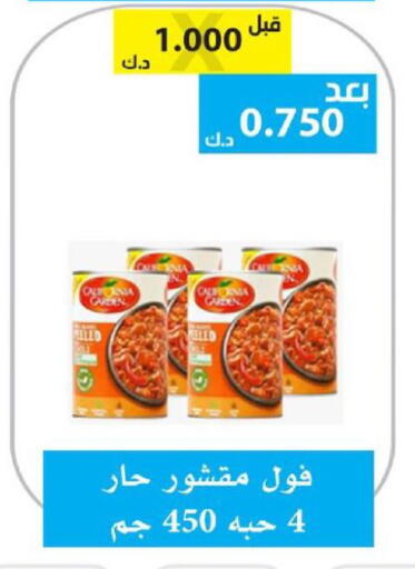 available at الجمعية التعاونية لجمعية المستهلك بوزارة الدفاع  in الكويت - مدينة الكويت