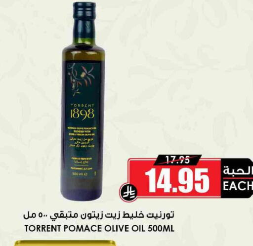 available at Prime Supermarket in KSA, Saudi Arabia, Saudi - Buraidah