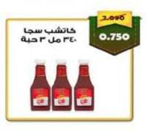 available at Al Fintass Cooperative Society  in Kuwait - Kuwait City