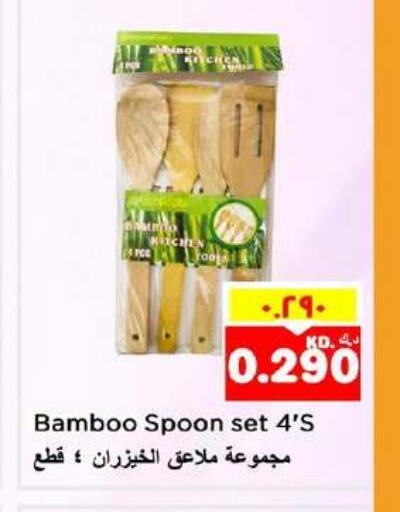 available at Nesto Hypermarkets in Kuwait