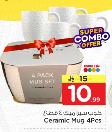 available at Nesto in KSA, Saudi Arabia, Saudi - Al Hasa