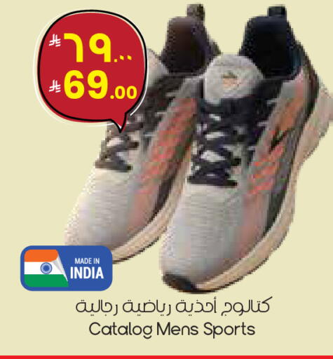 available at City Flower in KSA, Saudi Arabia, Saudi - Al Hasa