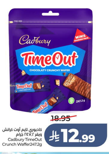 available at LULU Hypermarket in KSA, Saudi Arabia, Saudi - Hafar Al Batin