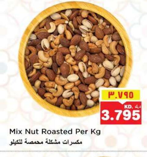 available at Nesto Hypermarkets in Kuwait - Ahmadi Governorate