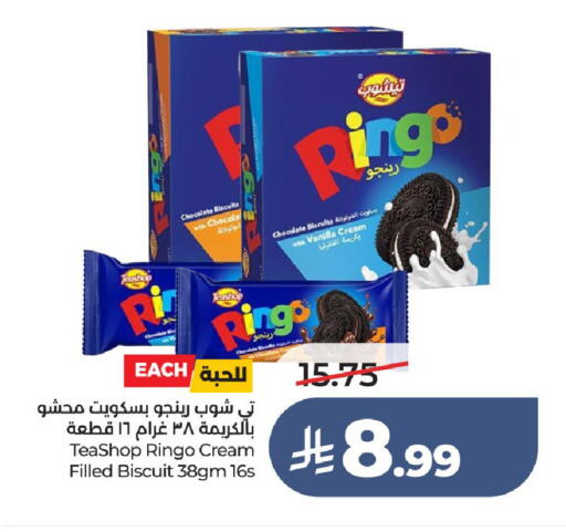 Vanilla available at LULU Hypermarket in KSA, Saudi Arabia, Saudi - Unayzah