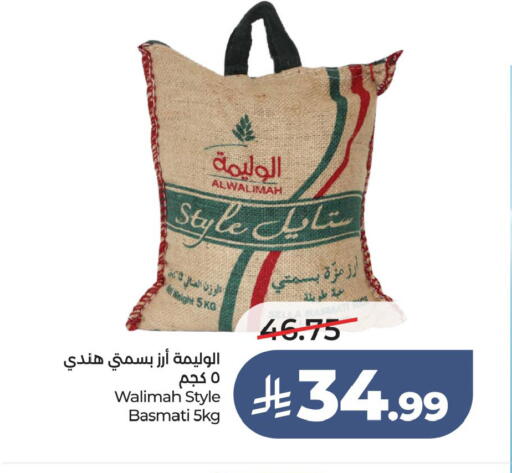 available at لولو هايبرماركت in مملكة العربية السعودية, السعودية, سعودية - الأحساء‎