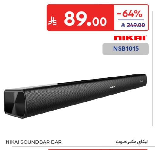 available at كارفور in مملكة العربية السعودية, السعودية, سعودية - سكاكا
