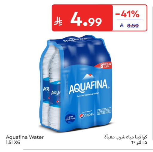 available at كارفور in مملكة العربية السعودية, السعودية, سعودية - جدة