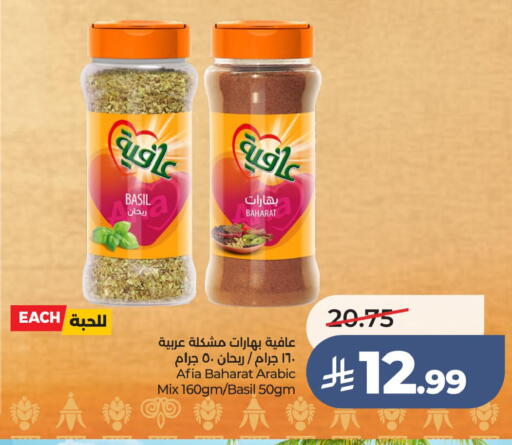 Basil available at LULU Hypermarket in KSA, Saudi Arabia, Saudi - Hafar Al Batin