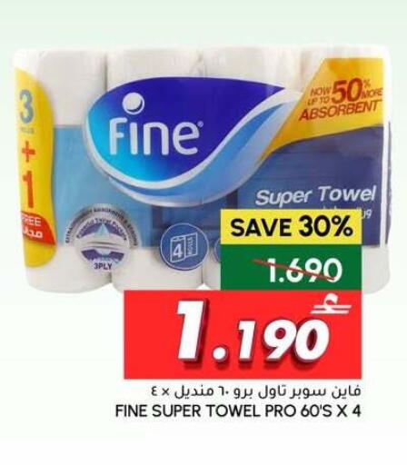 available at الميرة in عُمان - صُحار‎
