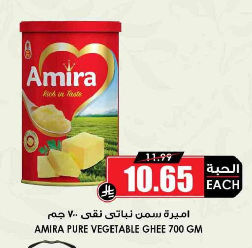available at Prime Supermarket in KSA, Saudi Arabia, Saudi - Hail