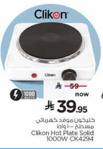 available at هايبر الوفاء in مملكة العربية السعودية, السعودية, سعودية - المنطقة الشرقية